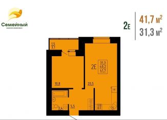 Продаю двухкомнатную квартиру, 41.7 м2, село Засечное, жилой комплекс Семейный, с14, ЖК Семейный