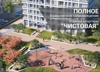 2-ком. квартира на продажу, 66.4 м2, Воронеж