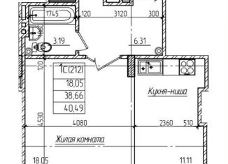 1-комнатная квартира на продажу, 40.5 м2, Новосибирская область, улица Дуси Ковальчук, 242