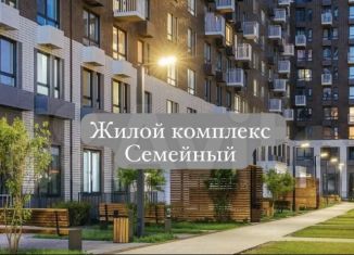 Трехкомнатная квартира на продажу, 97 м2, Дагестан, улица Ирчи Казака, 107