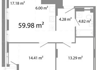 Продам трехкомнатную квартиру, 60 м2, Челябинск