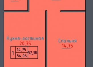 Продаю 1-ком. квартиру, 56.5 м2, Оренбургская область, Уральская улица, 2Д