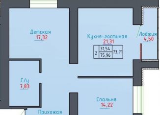 Продажа 2-комнатной квартиры, 80 м2, Оренбург, Ленинский район, Уральская улица, 2Д