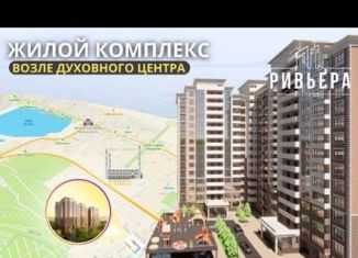 Продаю 1-комнатную квартиру, 54 м2, Дагестан, Маковая улица, 9