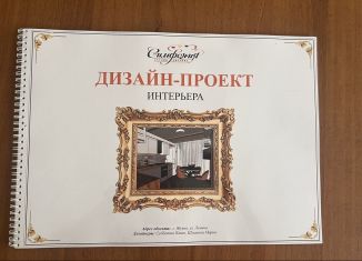 Продается 2-комнатная квартира, 65 м2, Жуков, улица Ленина, 19