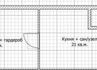 Продам гараж, 30 м2, посёлок городского типа Сириус, Приреченская улица, 1