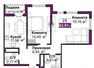 Продам двухкомнатную квартиру, 62.9 м2, Симферополь, ЖК Город Мира