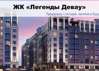 Продаю 2-комнатную квартиру, 53.6 м2, Калуга, Пригородная улица, Октябрьский округ