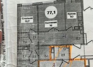 Продажа трехкомнатной квартиры, 78.2 м2, Бурятия