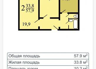 Сдаю двухкомнатную квартиру, 55 м2, Москва, улица Академика Пилюгина, 26к2, Ломоносовский район