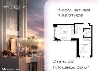 Продам однокомнатную квартиру, 36 м2, Москва, ЗАО