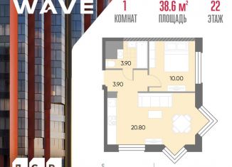 Продается 1-комнатная квартира, 38.6 м2, Москва, метро Марьино