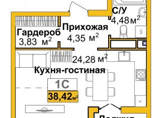 Продам 1-комнатную квартиру, 38.4 м2, Симферополь, ЖК Город Мира