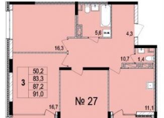 3-ком. квартира на продажу, 87.5 м2, Ярославль, проспект Машиностроителей, 11, Заволжский район