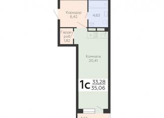 Продается однокомнатная квартира, 35.1 м2, Воронеж, Коминтерновский район