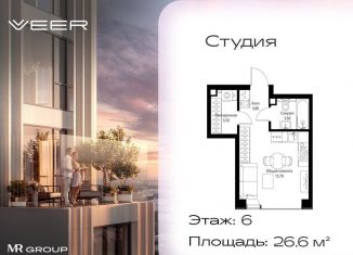 Продам квартиру студию, 26.6 м2, Москва, Можайский район