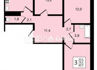 Продаю трехкомнатную квартиру, 80.5 м2, Воронежская область, улица Шишкова, 140Б/6