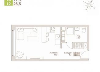 Продаю квартиру студию, 26.5 м2, Московская область