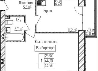 Продажа 1-ком. квартиры, 44.9 м2, деревня Карабиха