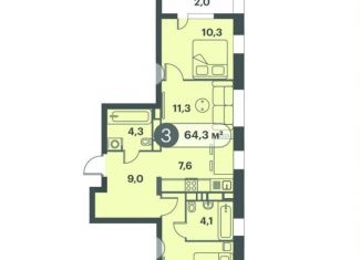 Продаю 3-комнатную квартиру, 64.3 м2, Красноярск