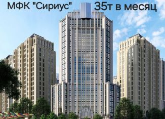 Квартира на продажу студия, 26.3 м2, Грозный, проспект В.В. Путина, 5