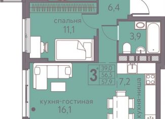 Продажа 3-комнатной квартиры, 57.9 м2, Пермь, Мотовилихинский район