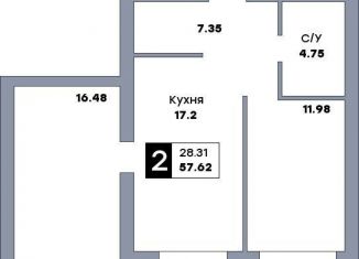 2-ком. квартира на продажу, 57.6 м2, Самара, метро Гагаринская