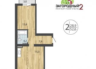 Продается 2-комнатная квартира, 52.6 м2, посёлок Молодёжный