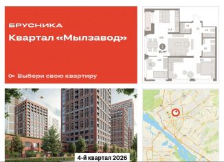 Продажа 2-комнатной квартиры, 85.4 м2, Новосибирск