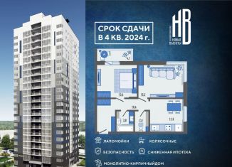 Продаю 2-комнатную квартиру, 59.6 м2, Орловская область, улица Генерала Лаврова, 3