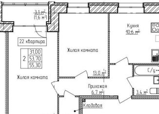 Продается 2-комнатная квартира, 55.3 м2, деревня Карабиха