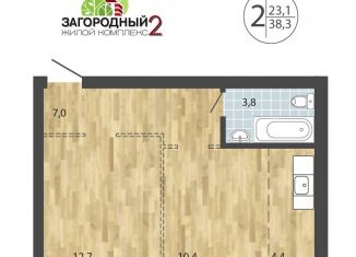 Продается 2-ком. квартира, 38.3 м2, посёлок Молодёжный