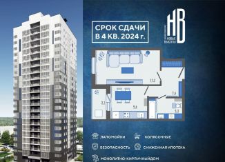 Продаю 1-ком. квартиру, 41.3 м2, деревня Жилина, улица Генерала Лаврова, 3