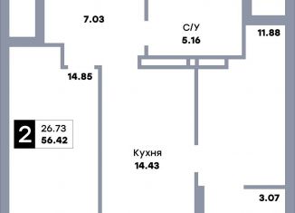 Продается 2-комнатная квартира, 56.4 м2, Самара, метро Безымянка, улица Стара-Загора, 332