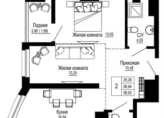 Двухкомнатная квартира на продажу, 59.1 м2, Ростов-на-Дону, ЖК Донская Слобода, Привокзальная улица, 3В