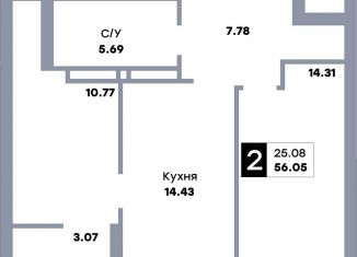 Двухкомнатная квартира на продажу, 41.2 м2, Самара, улица Стара-Загора, 333, Кировский район