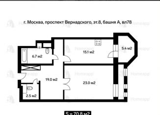 Продается 1-ком. квартира, 70.8 м2, Москва, метро Озёрная, жилой комплекс Академ-Палас, кА