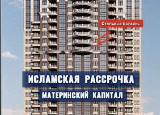 Продаю 1-ком. квартиру, 63.1 м2, Грозный, проспект В.В. Путина, 3