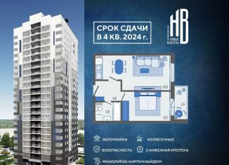 Продается 1-комнатная квартира, 46.3 м2, Орловская область, улица Генерала Лаврова, 3