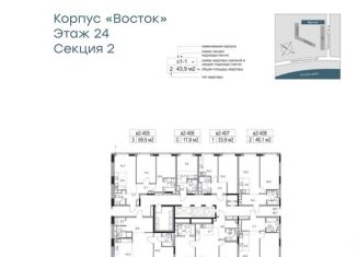 Продажа 3-комнатной квартиры, 59.5 м2, Москва, Причальный проезд, 10Б