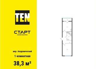 Продаю 1-ком. квартиру, 38.3 м2, Екатеринбург, метро Чкаловская