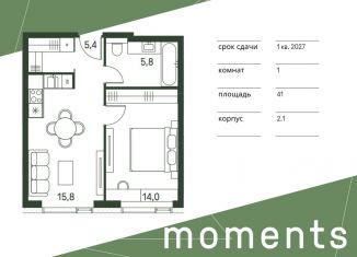 Продается 1-ком. квартира, 41 м2, Москва, 4-й Красногорский проезд, метро Щукинская