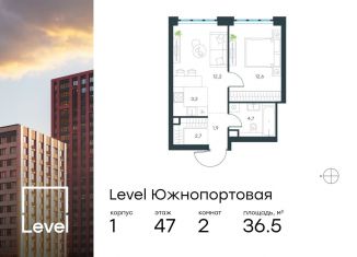 Продажа 2-комнатной квартиры, 36.5 м2, Москва, ЮВАО