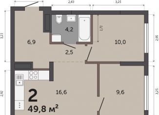 Продается 2-комнатная квартира, 49.8 м2, Свердловская область