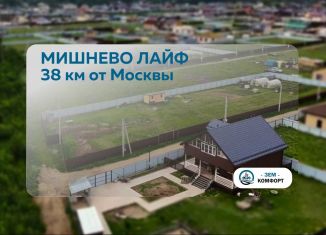 Продажа земельного участка, 6 сот., деревня Мишнево, Кооперативная улица