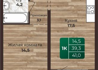 Продаю 1-комнатную квартиру, 41 м2, Барнаул, Центральный район