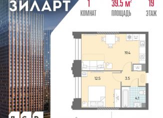 Продажа однокомнатной квартиры, 39.5 м2, Москва, жилой комплекс Зиларт, 21/22, станция ЗИЛ