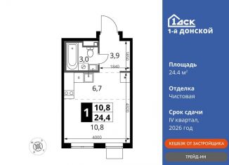 Продам однокомнатную квартиру, 24.4 м2, деревня Сапроново