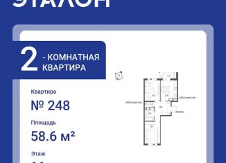 Продам 2-ком. квартиру, 58.6 м2, Санкт-Петербург