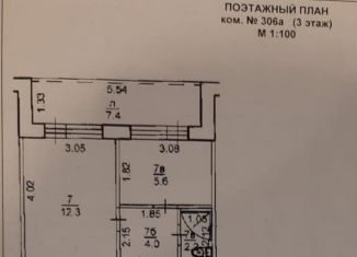 Продаю 2-ком. квартиру, 27.8 м2, Республика Башкортостан, улица Свердлова, 57